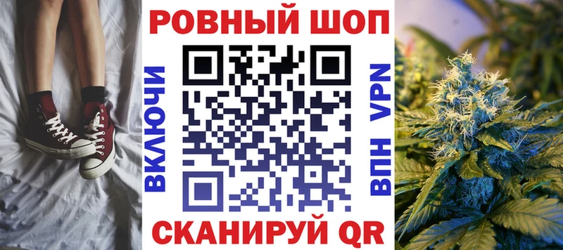 Купить наркоту Рыльск А ПВП Меф мяу мяу КОКАИН Гашиш Каннабис