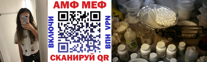 Amphetamine 97%  закладка  Рыльск 