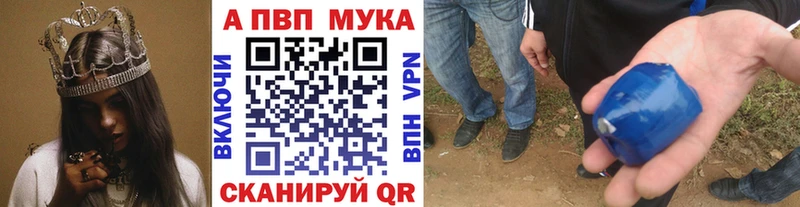 Alpha PVP VHQ  Рыльск 