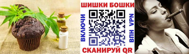 купить наркотики цена  Рыльск  Печенье с ТГК марихуана 