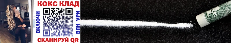 цены наркотик  Рыльск  COCAIN FishScale 