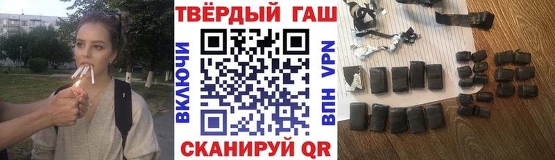 продажа наркотиков  Рыльск  ГАШИШ 40% ТГК 