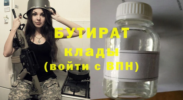 2c-b Сафоново