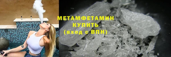 мефедрон VHQ Сатка