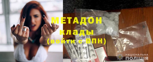 COCAINE Саяногорск