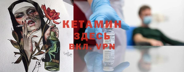 COCAINE Саяногорск