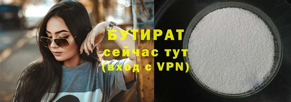 2c-b Сафоново