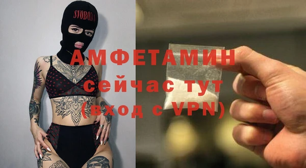 2c-b Сафоново