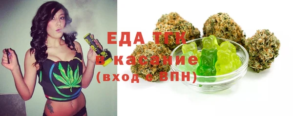 COCAINE Саяногорск