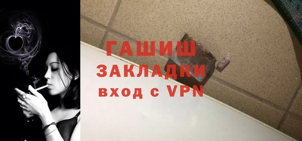 2c-b Сафоново