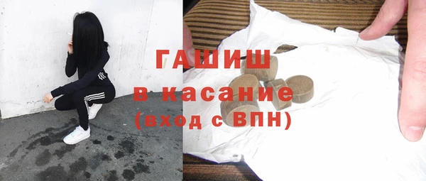 COCAINE Саяногорск