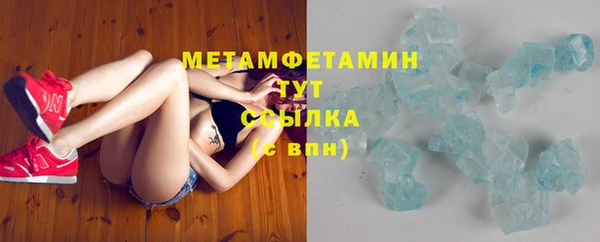 мефедрон VHQ Сатка