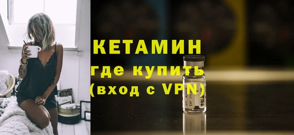 COCAINE Саяногорск