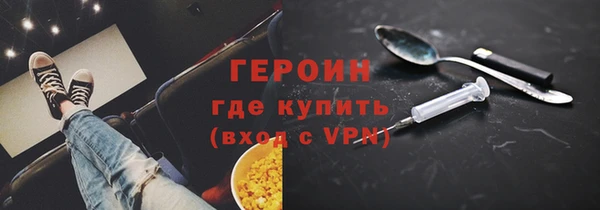 COCAINE Саяногорск