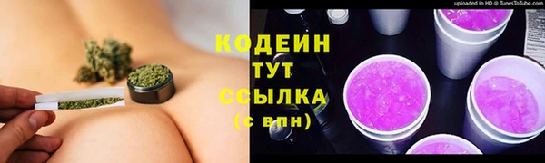 мефедрон VHQ Сатка