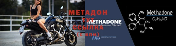 мефедрон VHQ Сатка
