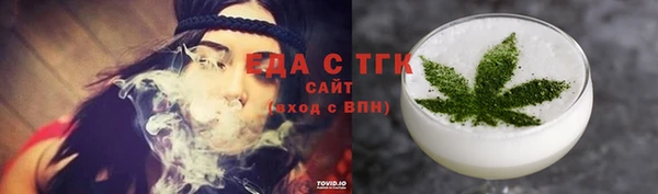 COCAINE Саяногорск