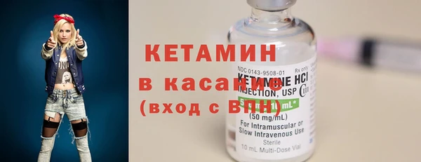 2c-b Сафоново