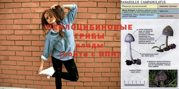 мефедрон VHQ Сатка