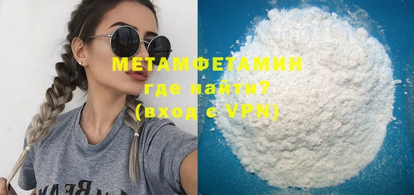 COCAINE Саяногорск
