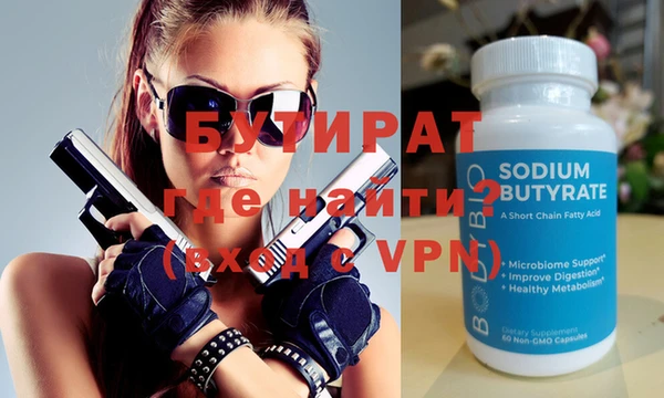 мефедрон VHQ Сатка