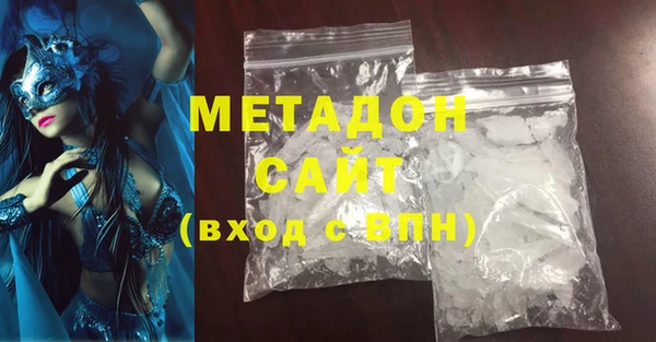 соль курить ск Дубна