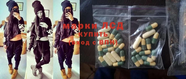 мефедрон VHQ Сатка
