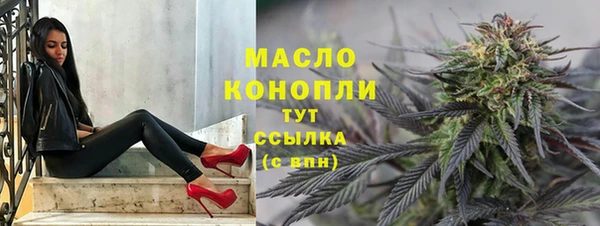 мефедрон VHQ Сатка