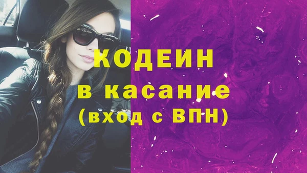 мефедрон VHQ Сатка