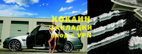 мефедрон VHQ Сатка
