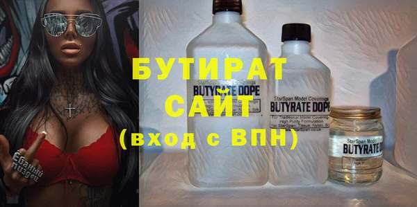 2c-b Сафоново
