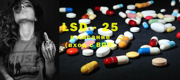 2c-b Сафоново
