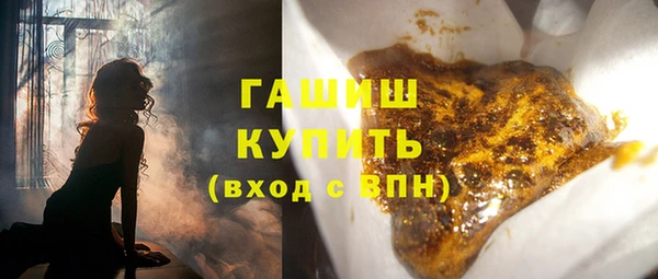мефедрон VHQ Сатка
