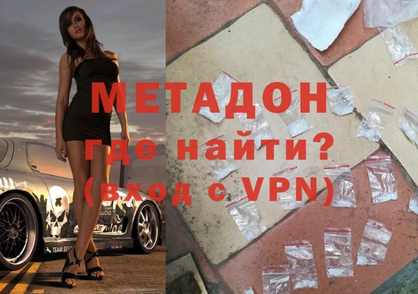 мефедрон VHQ Сатка