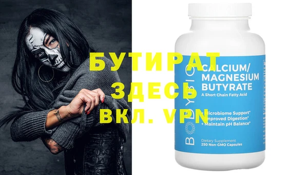 2c-b Сафоново