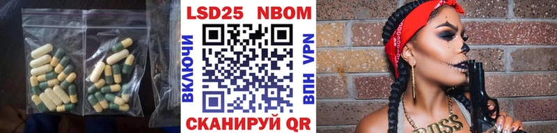 LSD-25 экстази кислота Рыльск