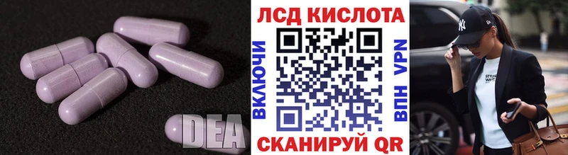 кракен tor  Рыльск  Лсд 25 экстази кислота  где купить наркоту 