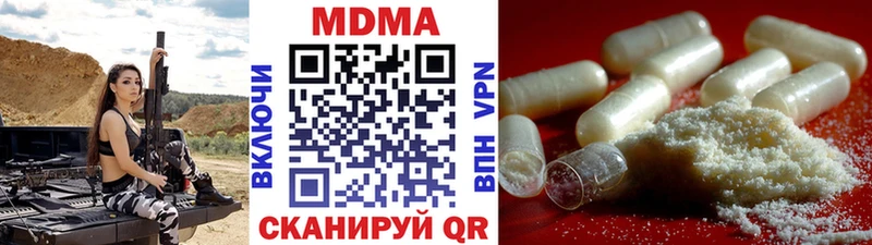 МДМА кристаллы  Рыльск 