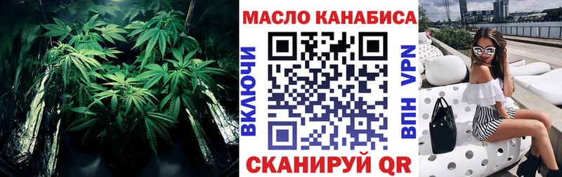ТГК вейп с тгк  mega ТОР  Рыльск 
