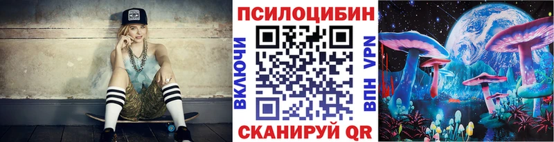 Галлюциногенные грибы ЛСД  Рыльск 